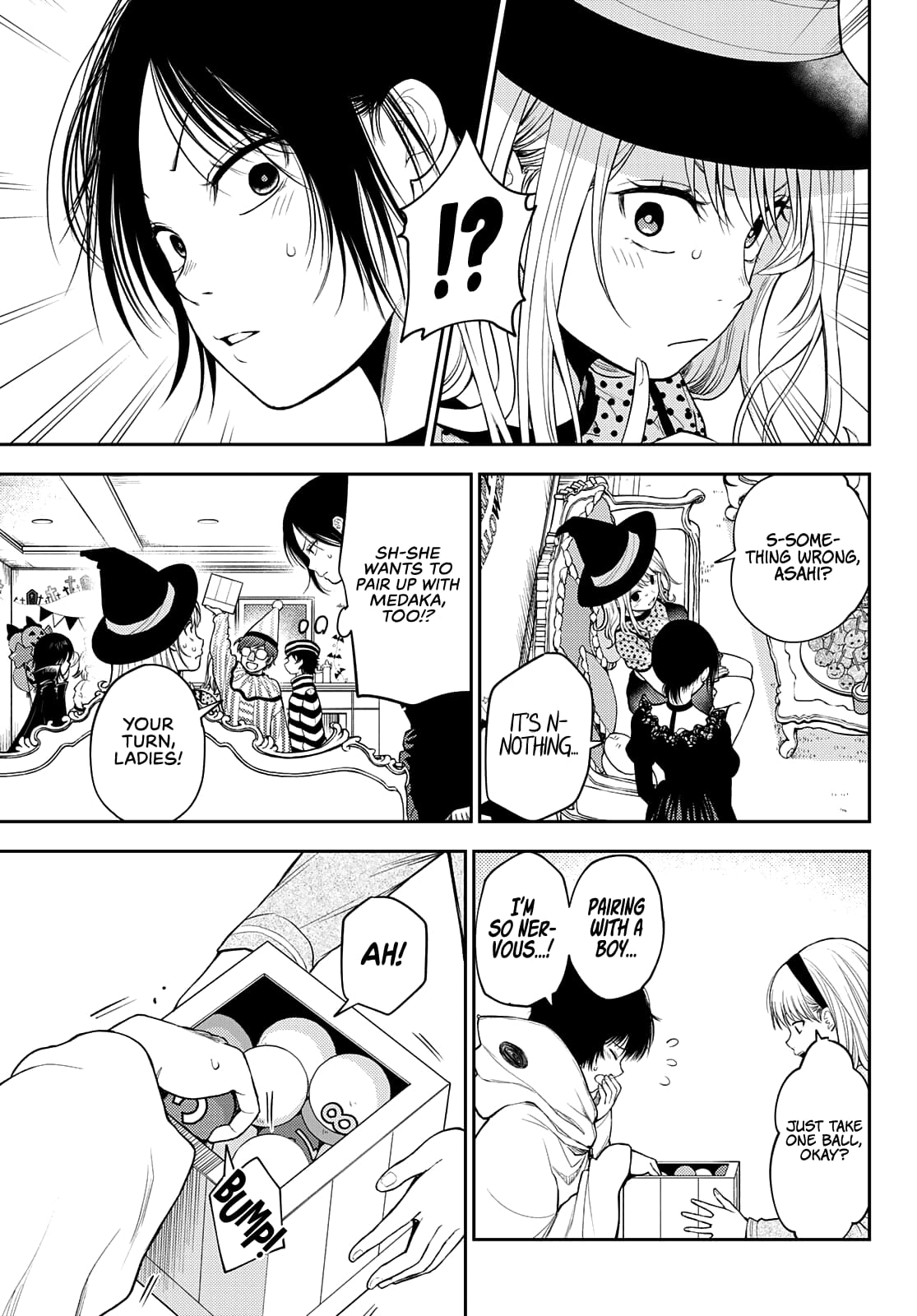 Kuroiwa Medaka ni Watashi no Kawaii ga Tsuujinai