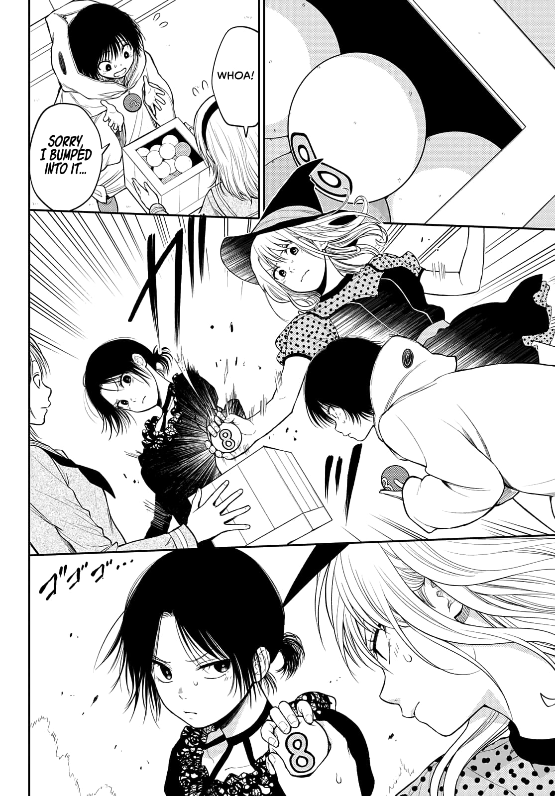 Kuroiwa Medaka ni Watashi no Kawaii ga Tsuujinai