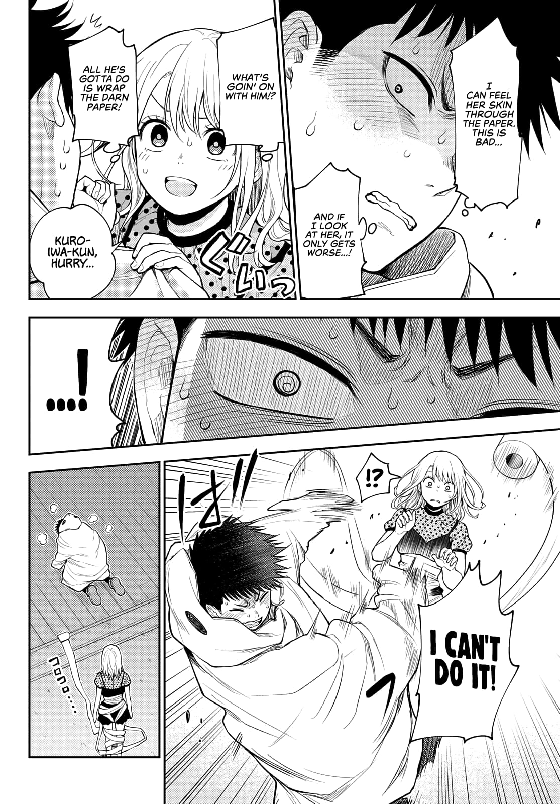 Kuroiwa Medaka ni Watashi no Kawaii ga Tsuujinai