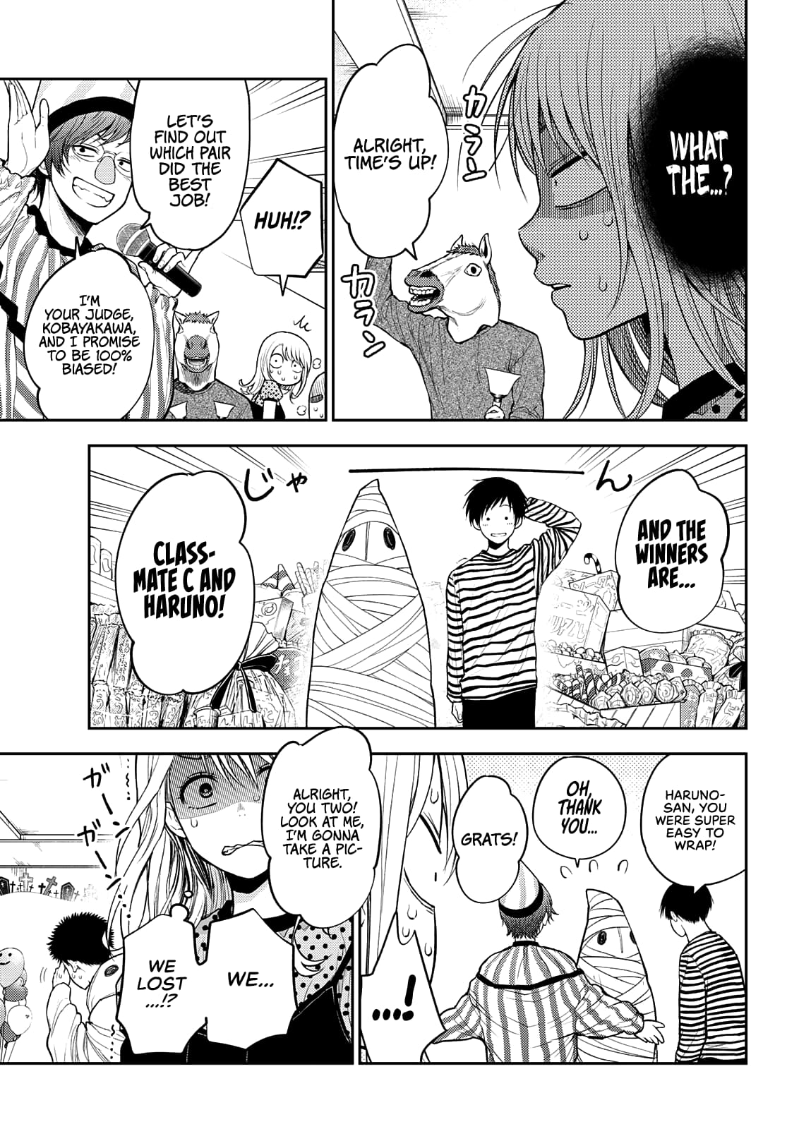 Kuroiwa Medaka ni Watashi no Kawaii ga Tsuujinai