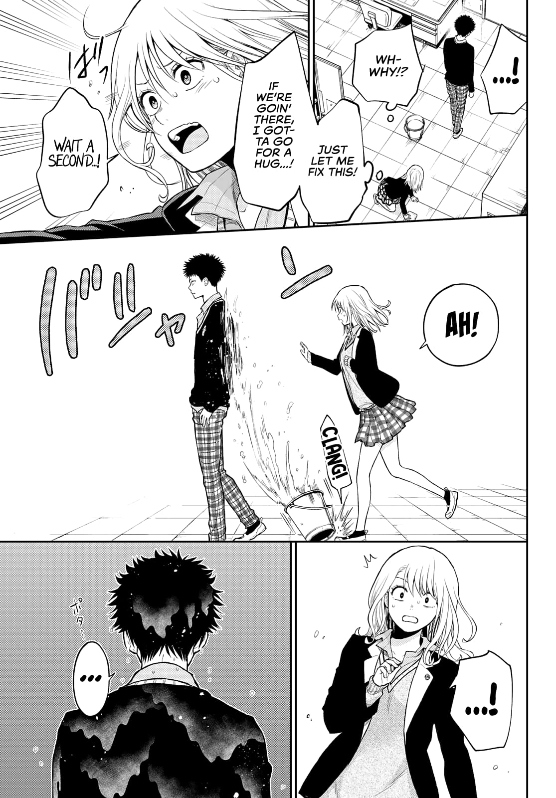 Kuroiwa Medaka ni Watashi no Kawaii ga Tsuujinai