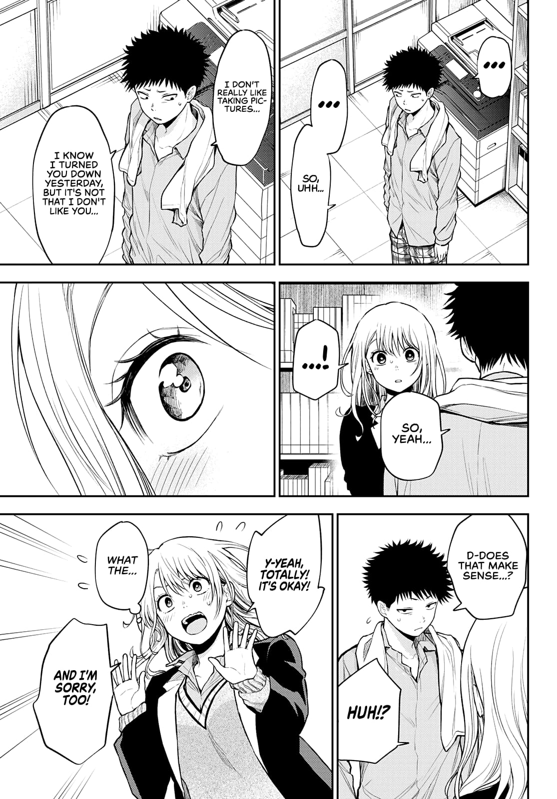 Kuroiwa Medaka ni Watashi no Kawaii ga Tsuujinai