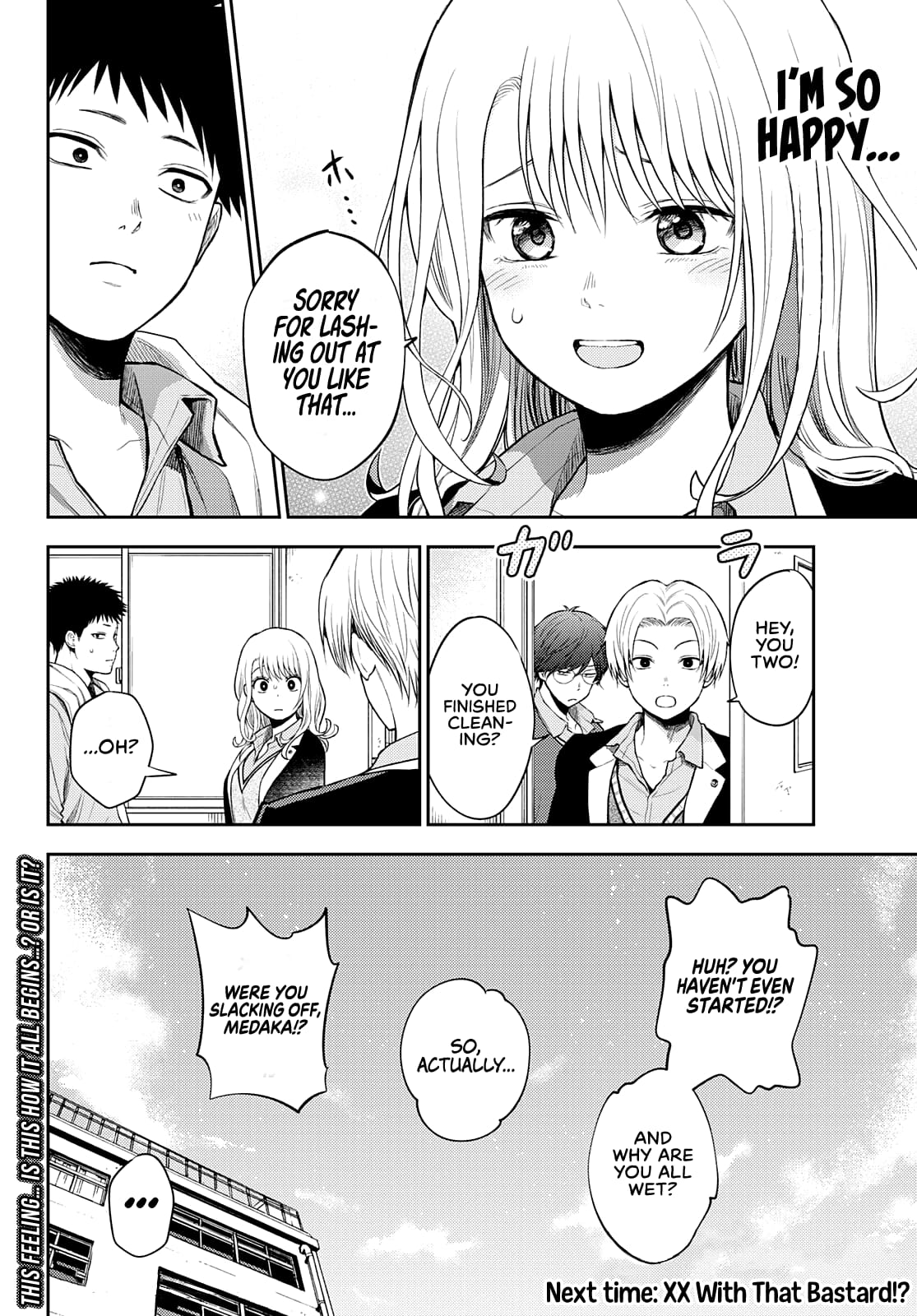 Kuroiwa Medaka ni Watashi no Kawaii ga Tsuujinai