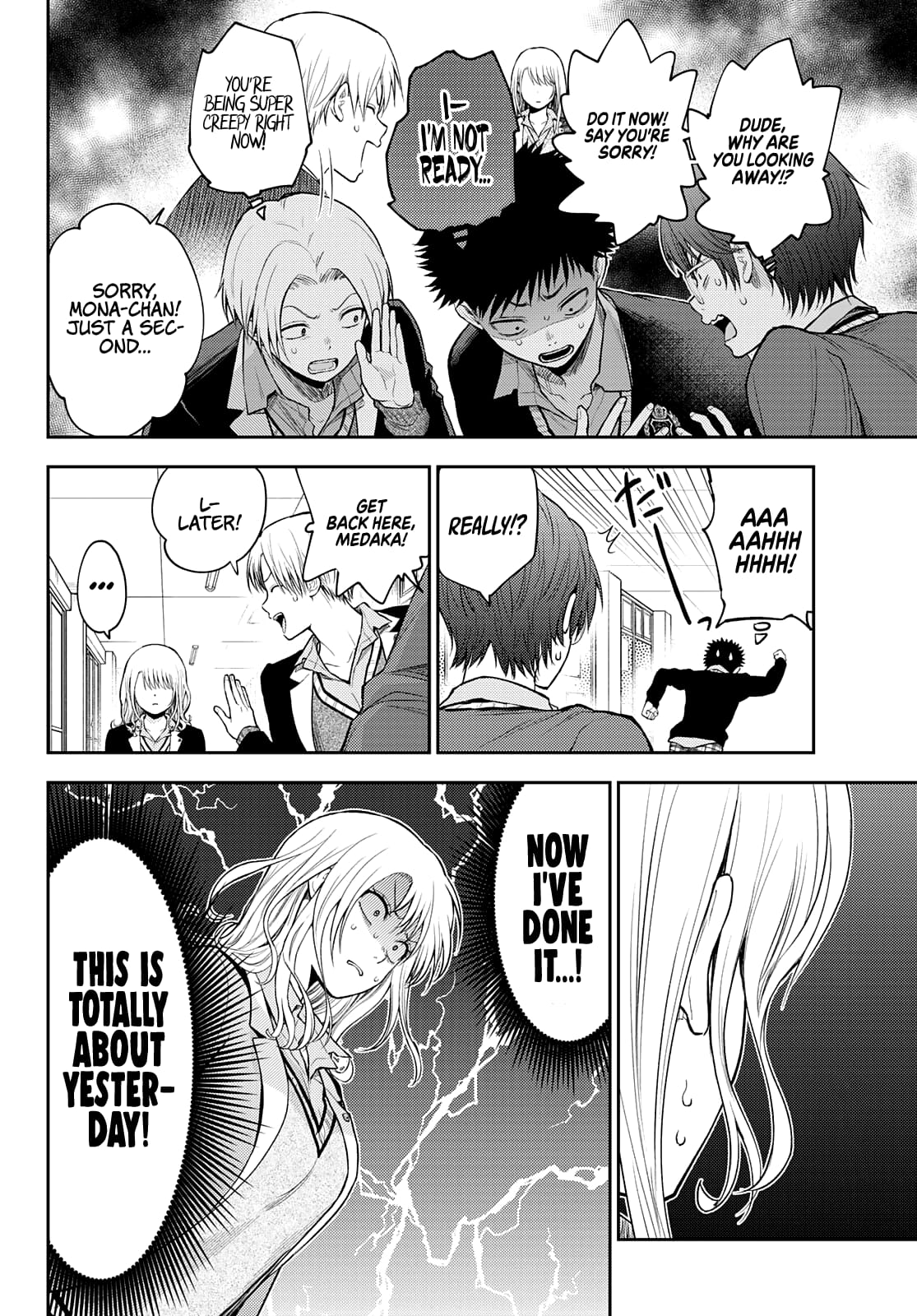 Kuroiwa Medaka ni Watashi no Kawaii ga Tsuujinai