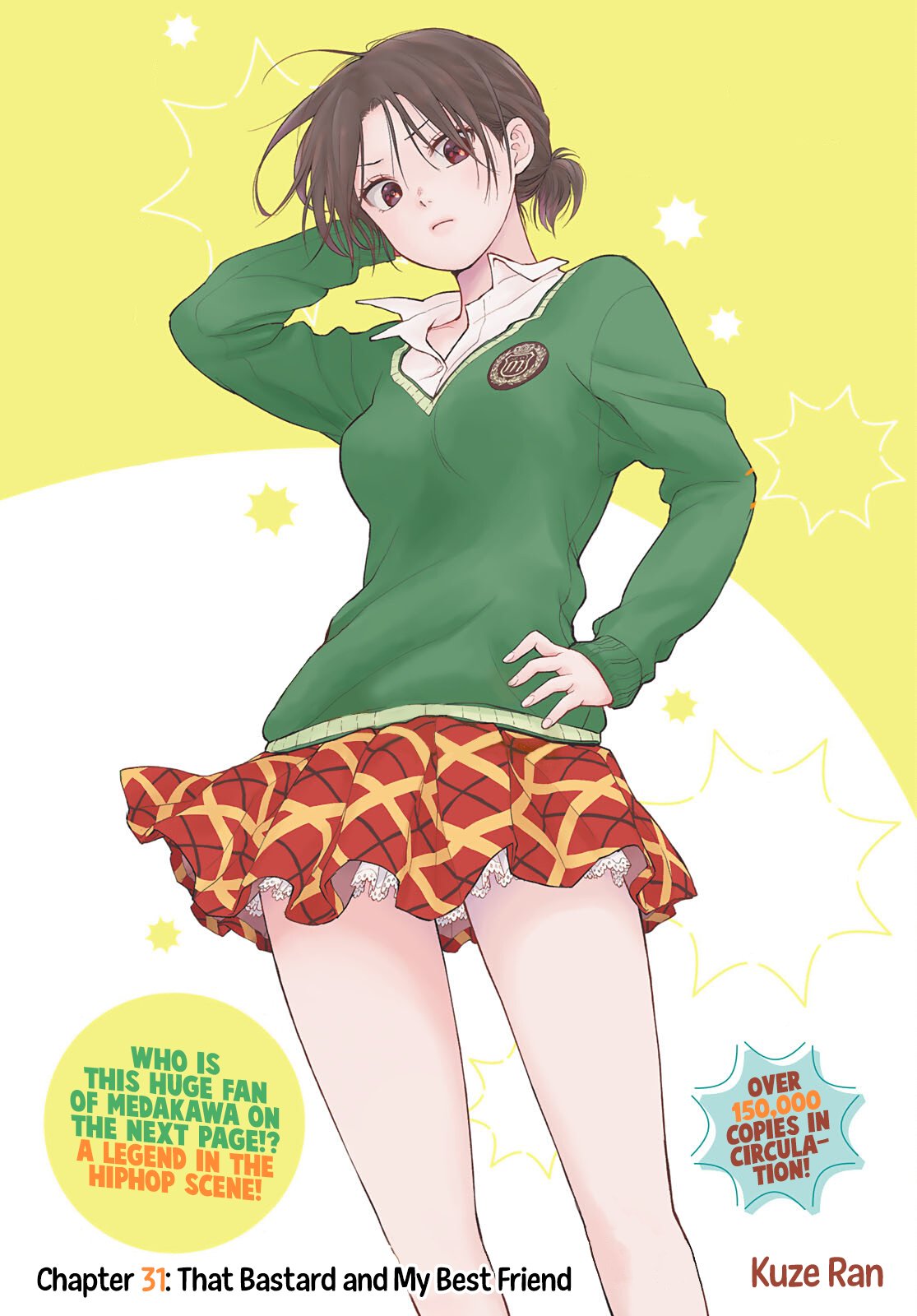 Kuroiwa Medaka ni Watashi no Kawaii ga Tsuujinai