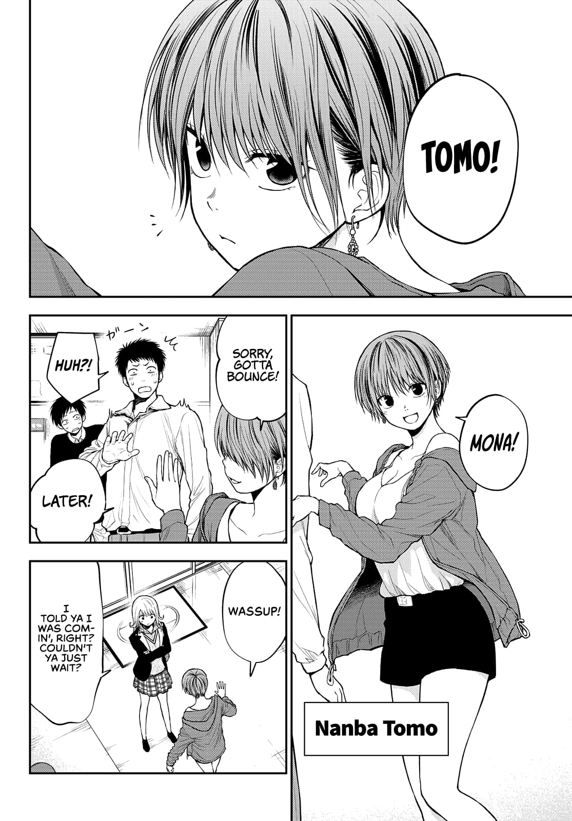 Kuroiwa Medaka ni Watashi no Kawaii ga Tsuujinai