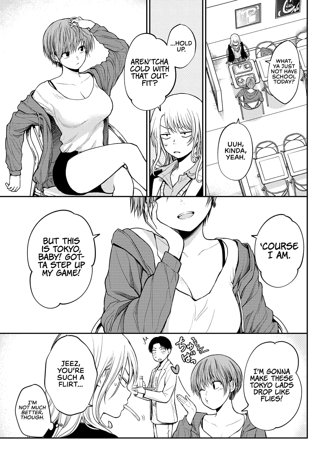 Kuroiwa Medaka ni Watashi no Kawaii ga Tsuujinai