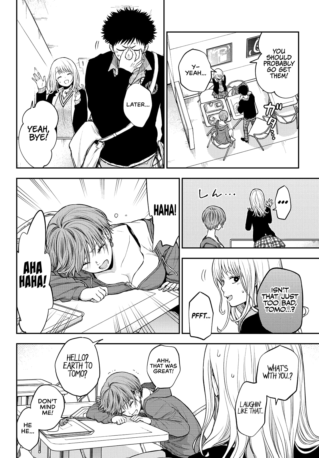Kuroiwa Medaka ni Watashi no Kawaii ga Tsuujinai