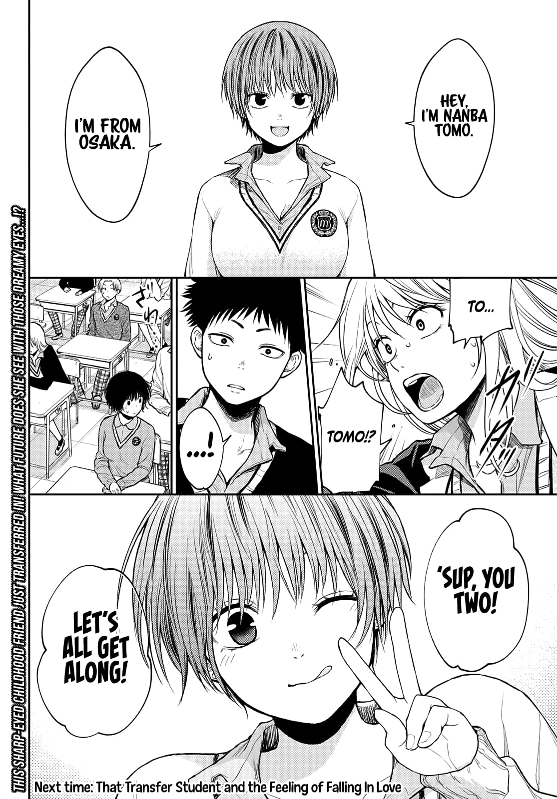 Kuroiwa Medaka ni Watashi no Kawaii ga Tsuujinai