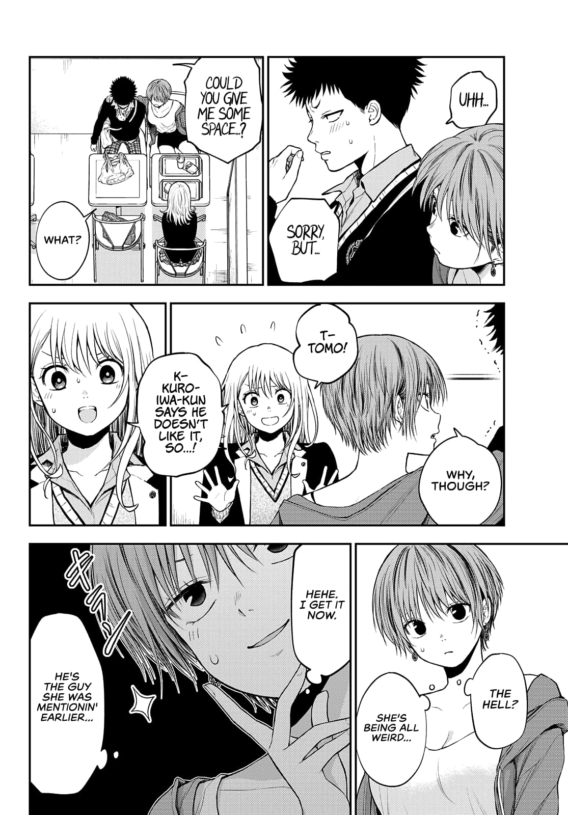 Kuroiwa Medaka ni Watashi no Kawaii ga Tsuujinai