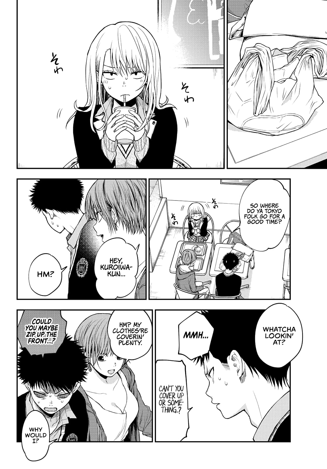 Kuroiwa Medaka ni Watashi no Kawaii ga Tsuujinai