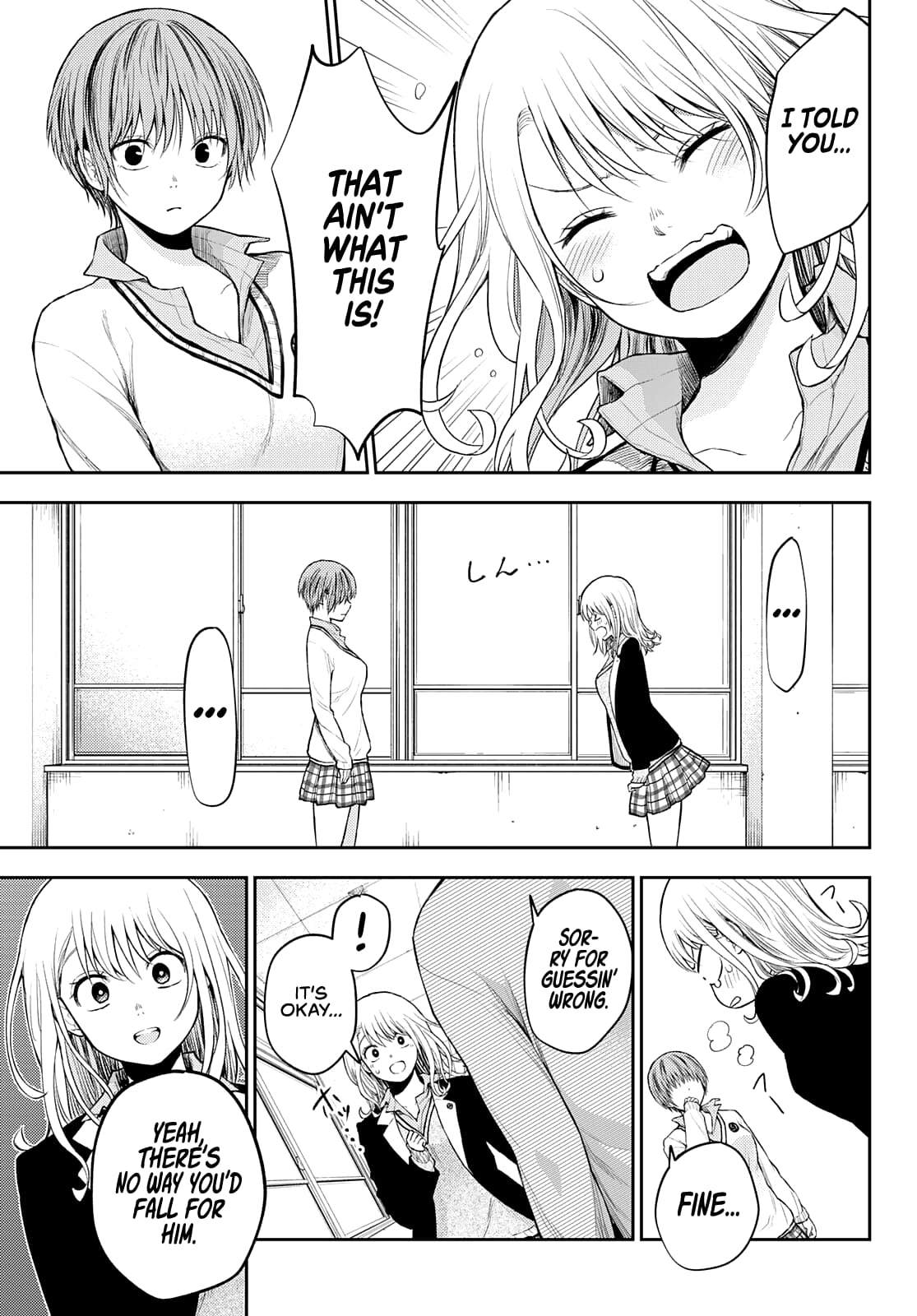 Kuroiwa Medaka ni Watashi no Kawaii ga Tsuujinai