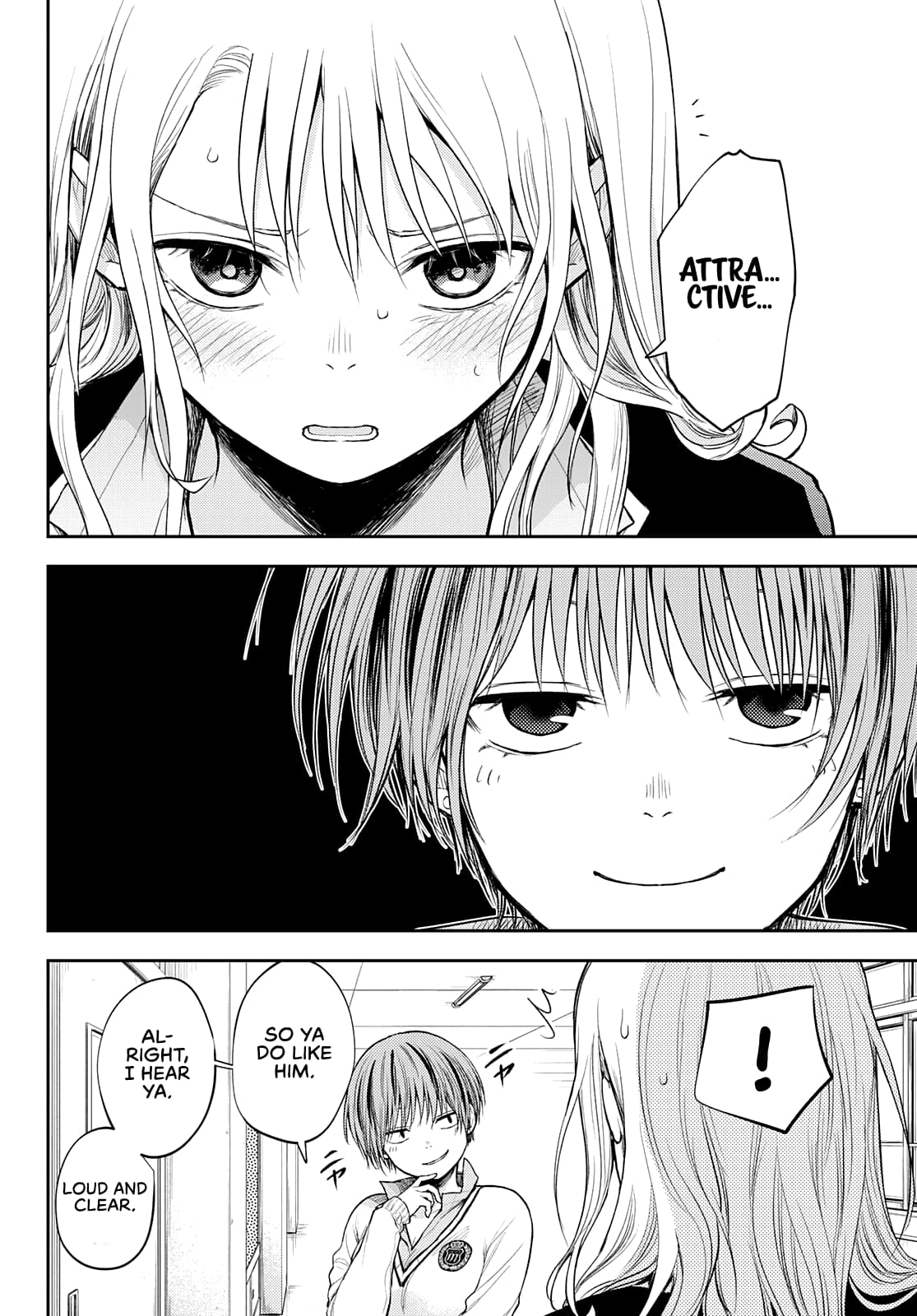 Kuroiwa Medaka ni Watashi no Kawaii ga Tsuujinai