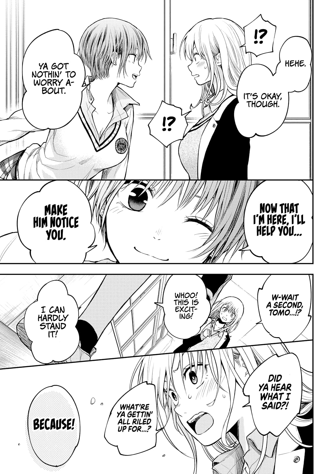 Kuroiwa Medaka ni Watashi no Kawaii ga Tsuujinai