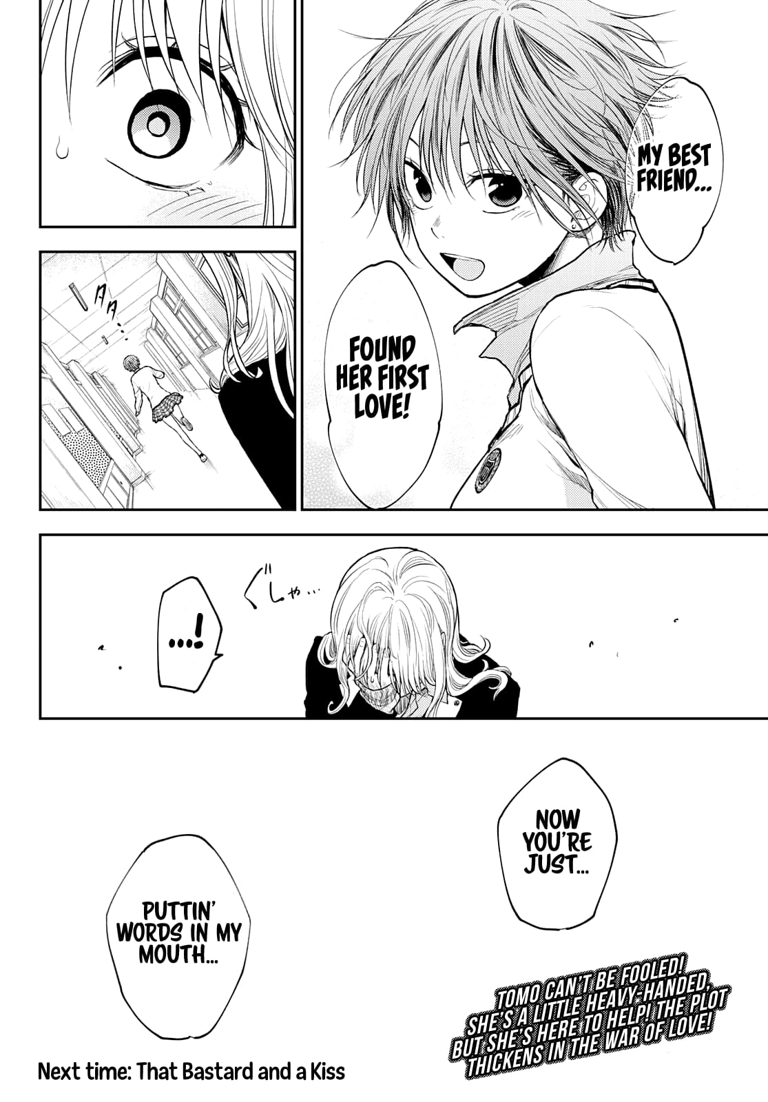 Kuroiwa Medaka ni Watashi no Kawaii ga Tsuujinai