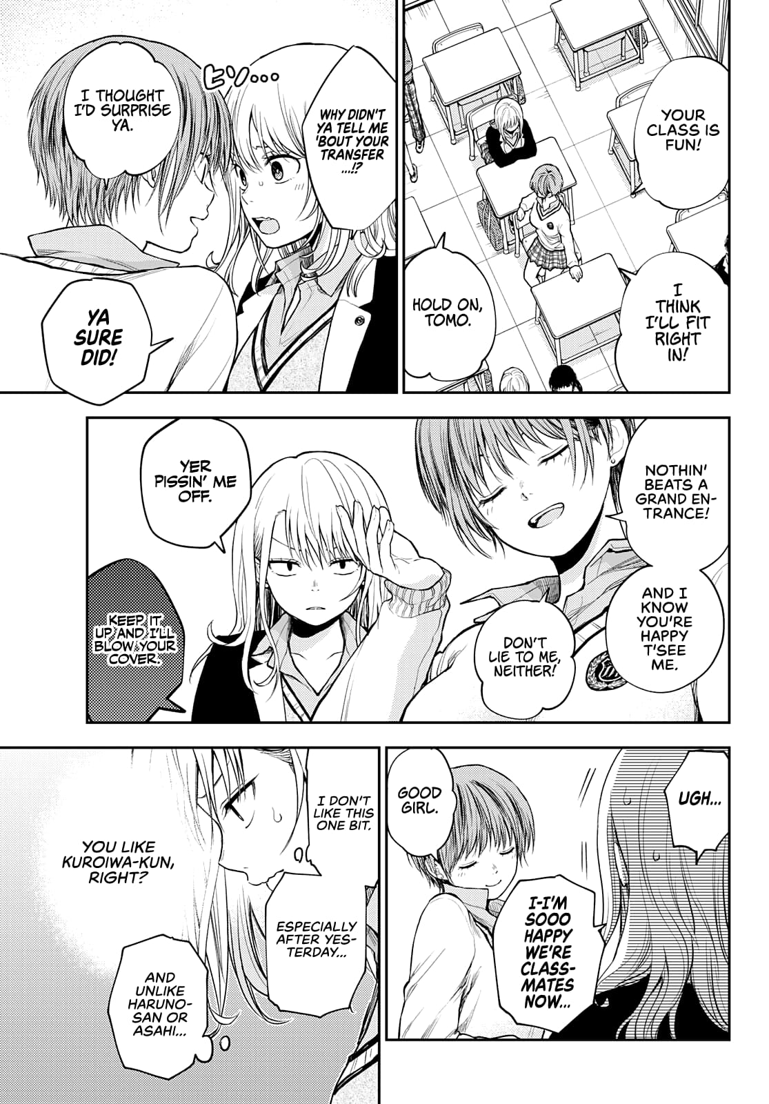 Kuroiwa Medaka ni Watashi no Kawaii ga Tsuujinai