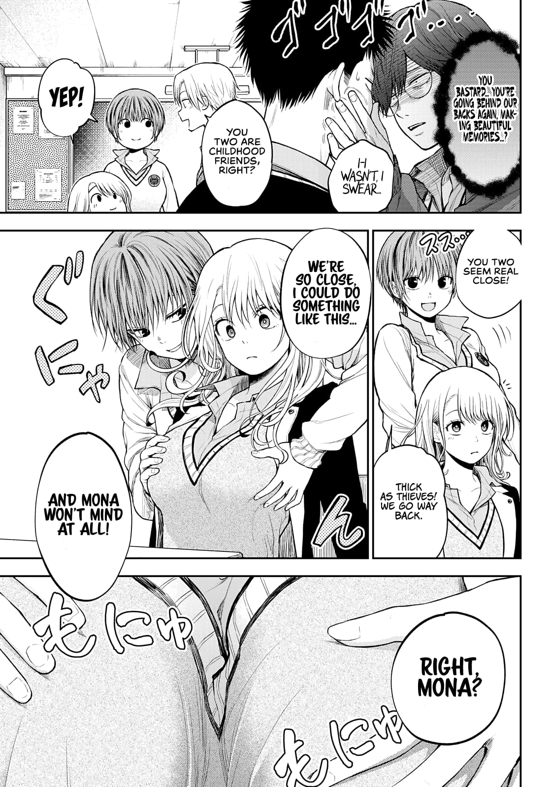 Kuroiwa Medaka ni Watashi no Kawaii ga Tsuujinai