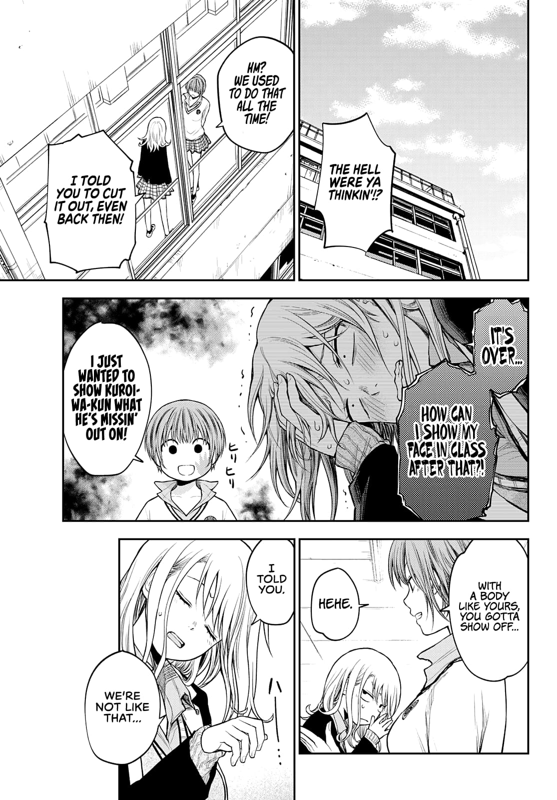 Kuroiwa Medaka ni Watashi no Kawaii ga Tsuujinai