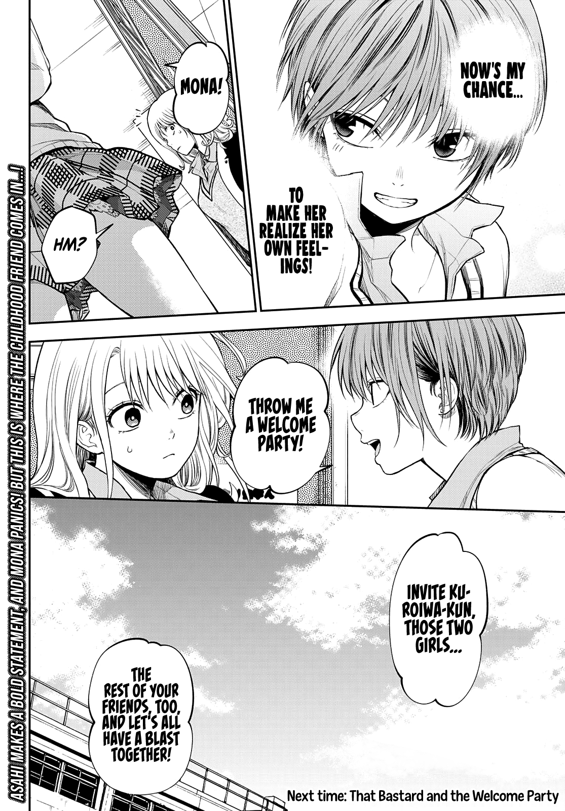Kuroiwa Medaka ni Watashi no Kawaii ga Tsuujinai