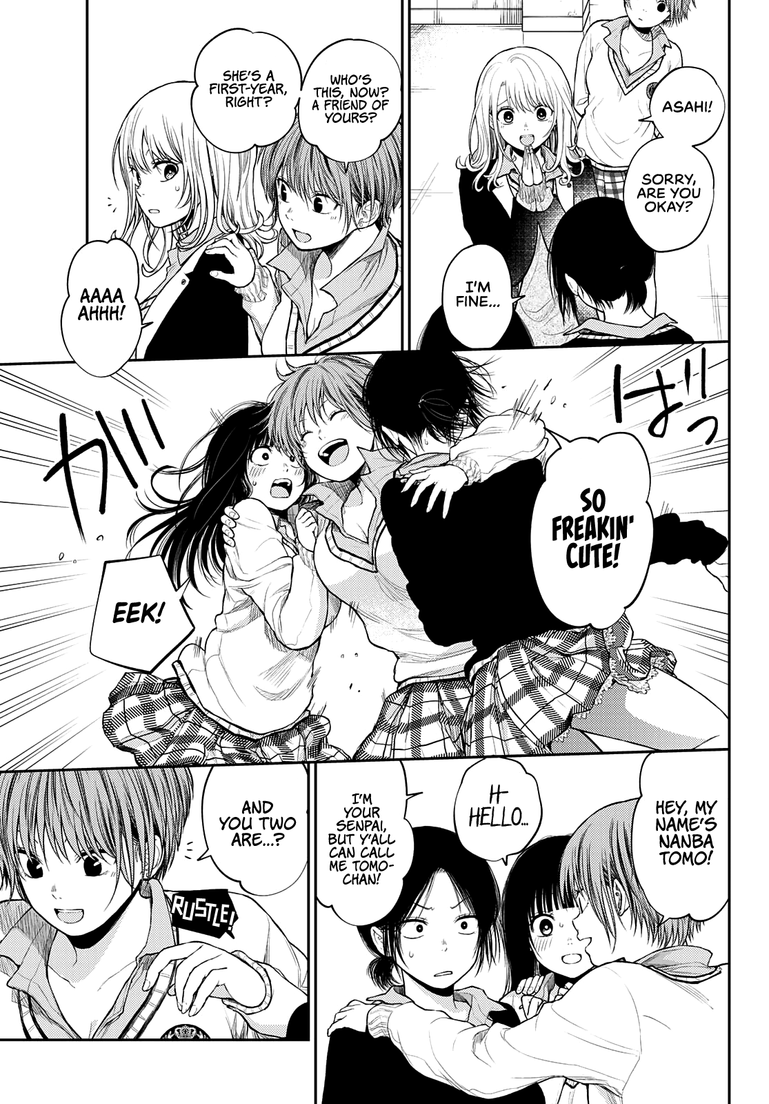 Kuroiwa Medaka ni Watashi no Kawaii ga Tsuujinai