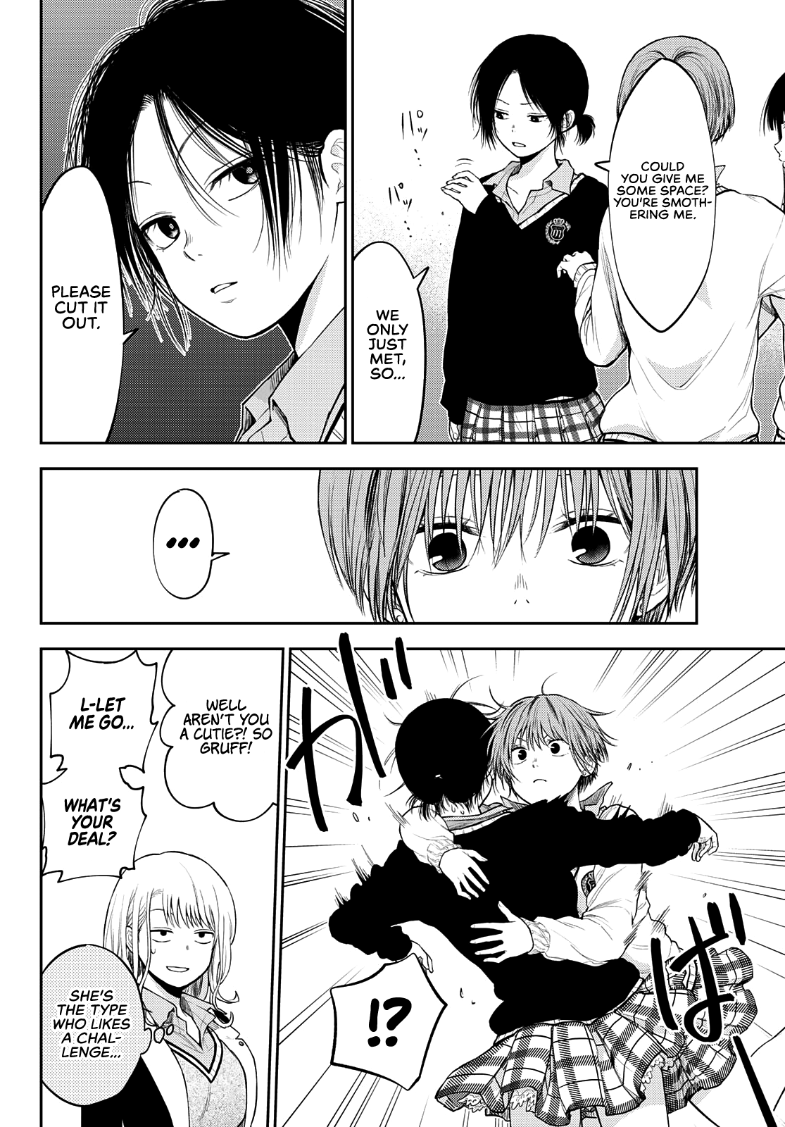 Kuroiwa Medaka ni Watashi no Kawaii ga Tsuujinai