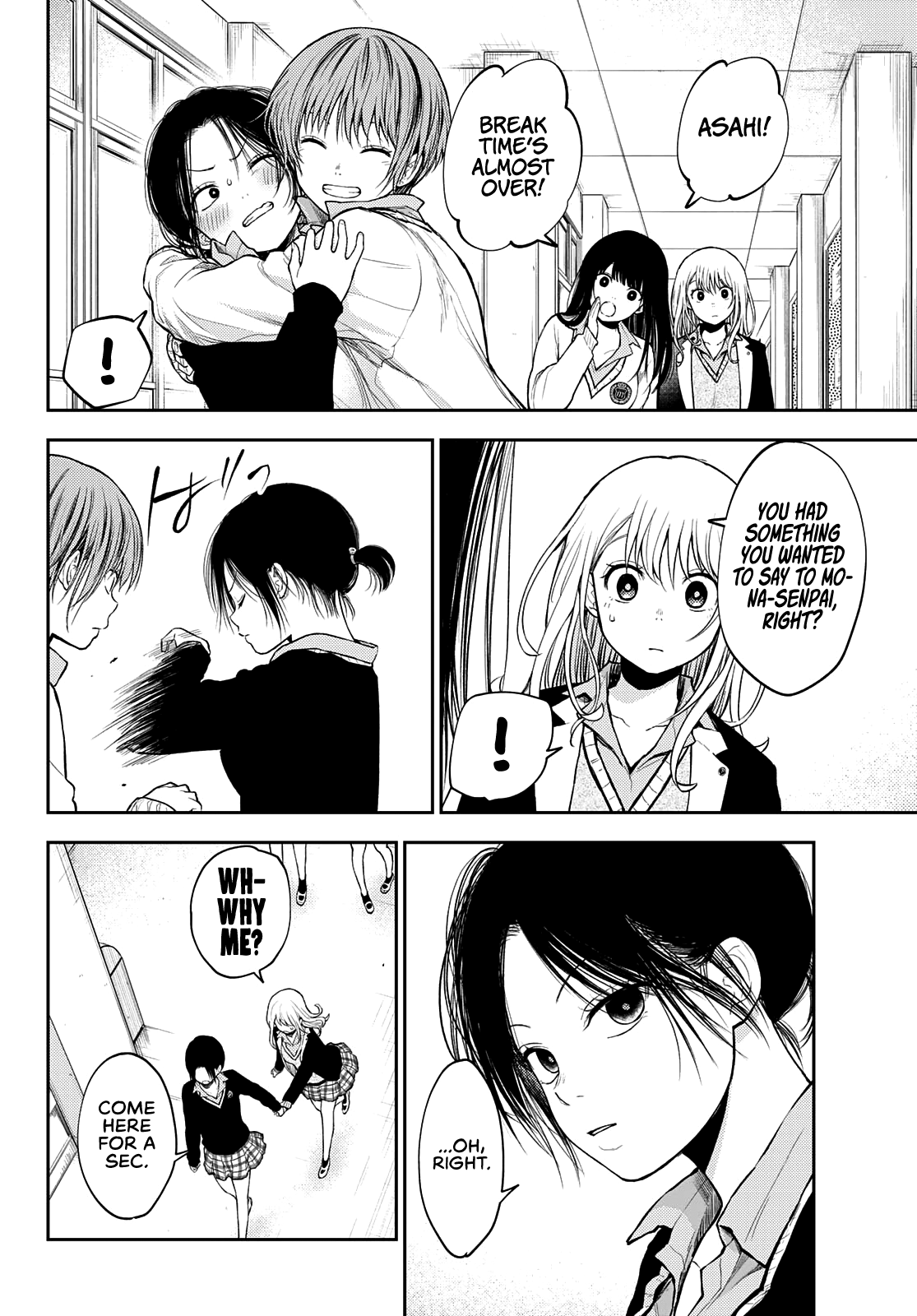 Kuroiwa Medaka ni Watashi no Kawaii ga Tsuujinai