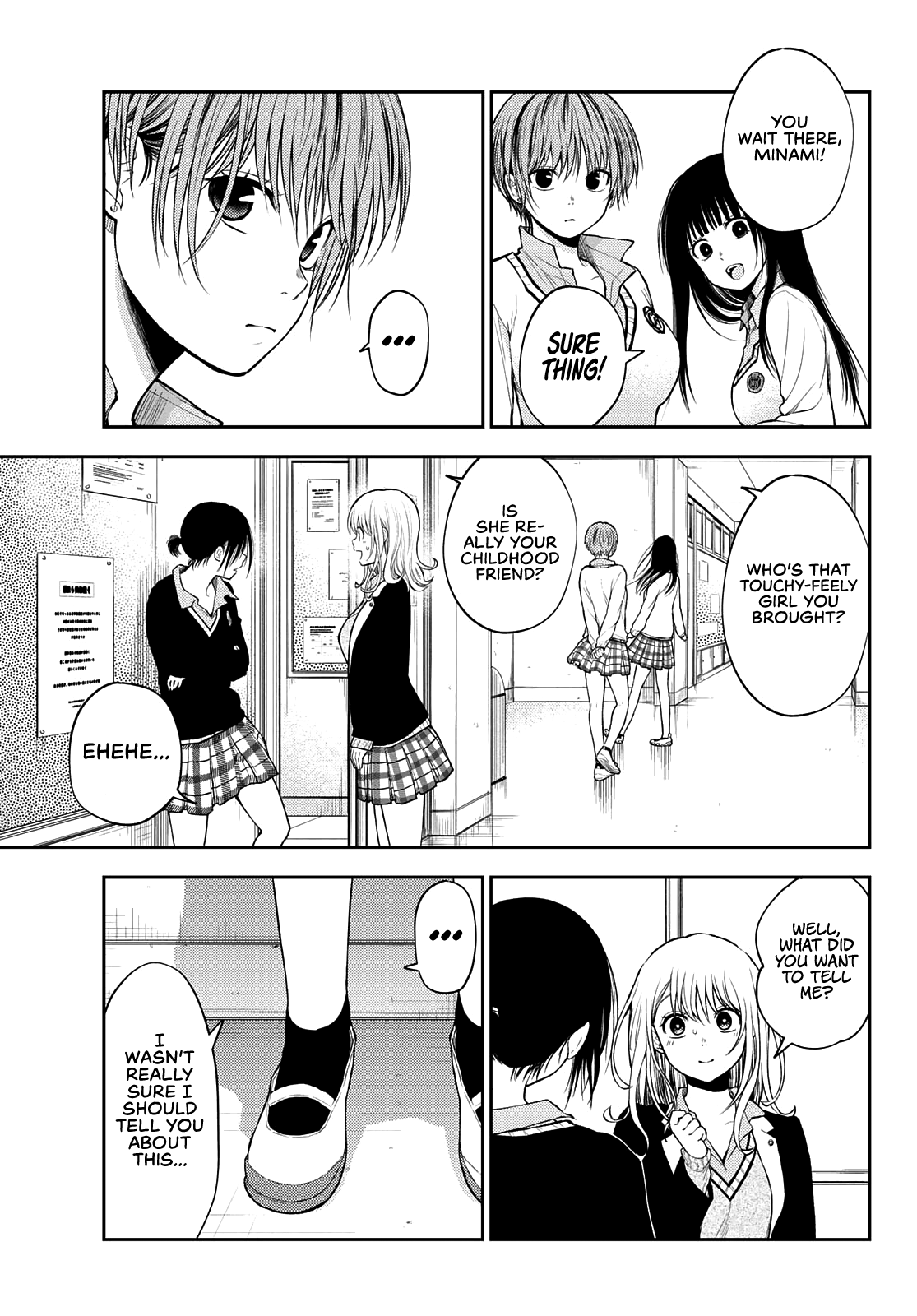 Kuroiwa Medaka ni Watashi no Kawaii ga Tsuujinai