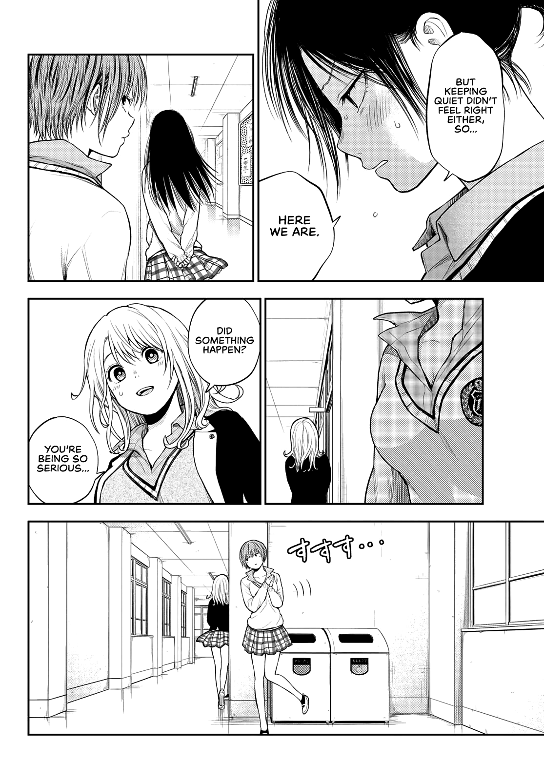 Kuroiwa Medaka ni Watashi no Kawaii ga Tsuujinai