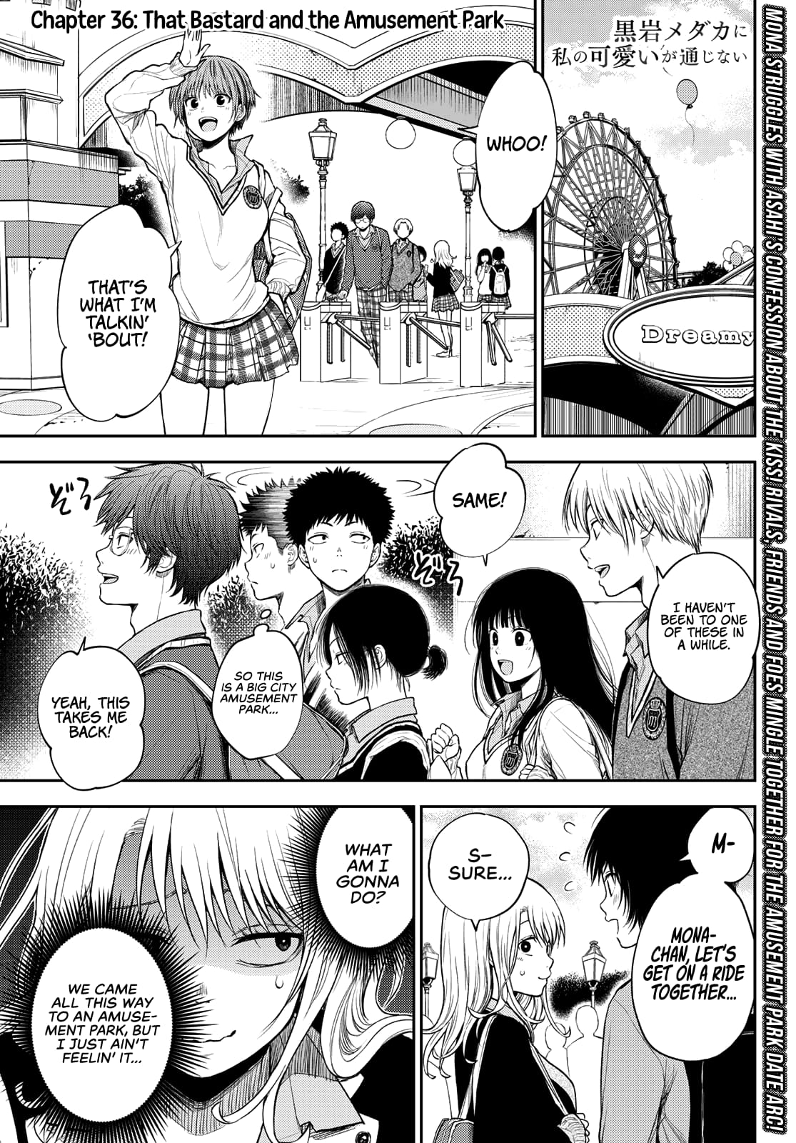 Kuroiwa Medaka ni Watashi no Kawaii ga Tsuujinai