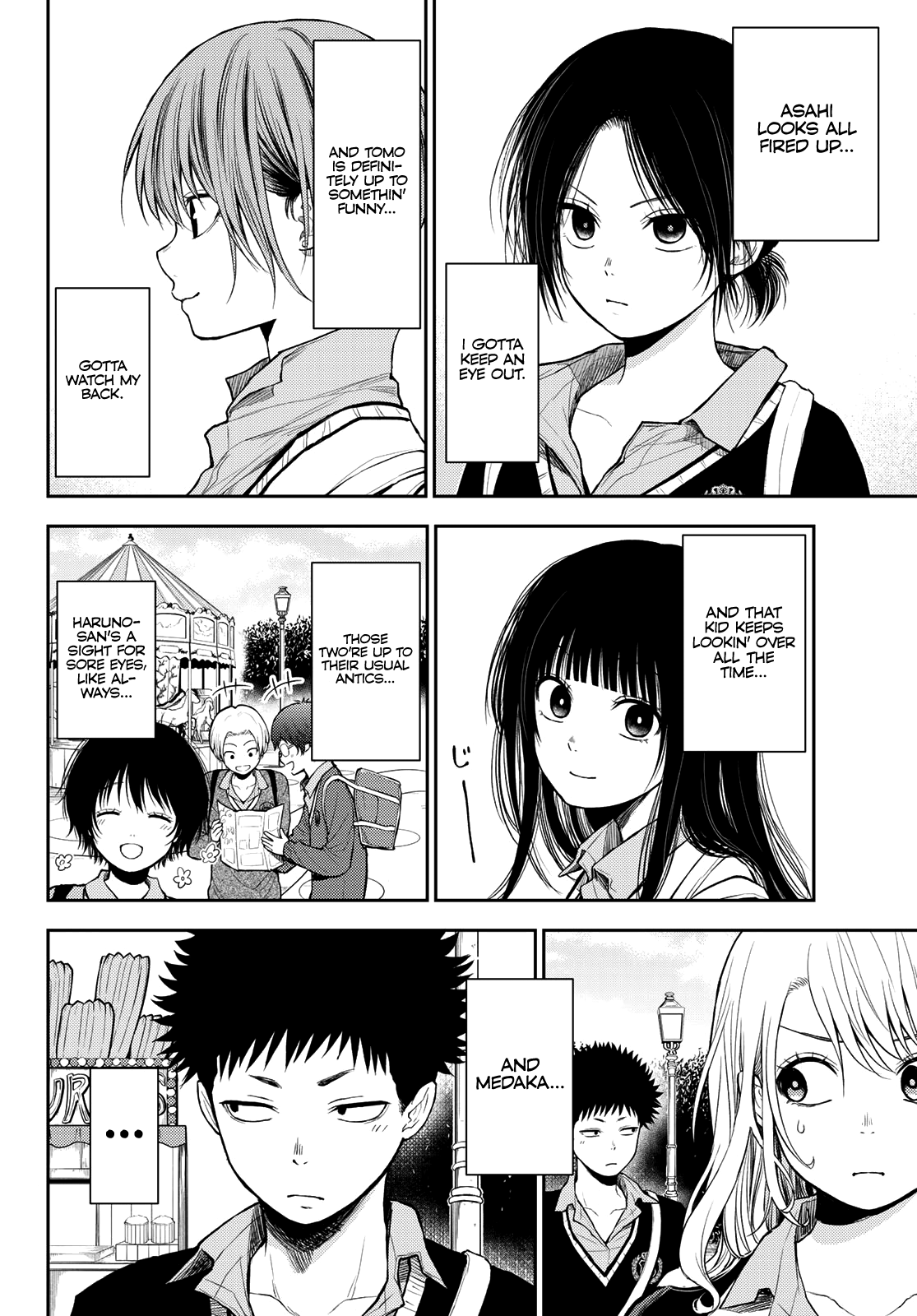 Kuroiwa Medaka ni Watashi no Kawaii ga Tsuujinai