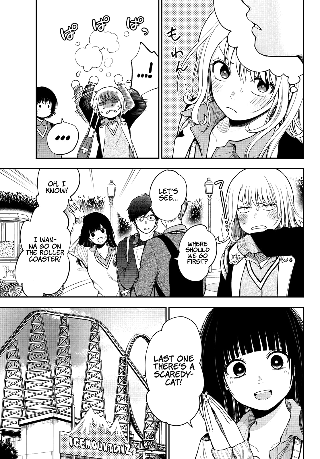 Kuroiwa Medaka ni Watashi no Kawaii ga Tsuujinai