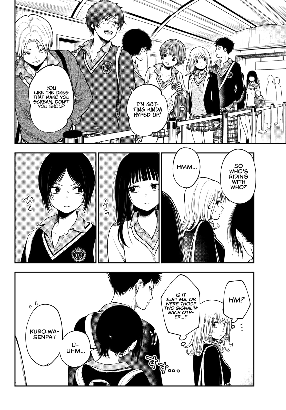 Kuroiwa Medaka ni Watashi no Kawaii ga Tsuujinai