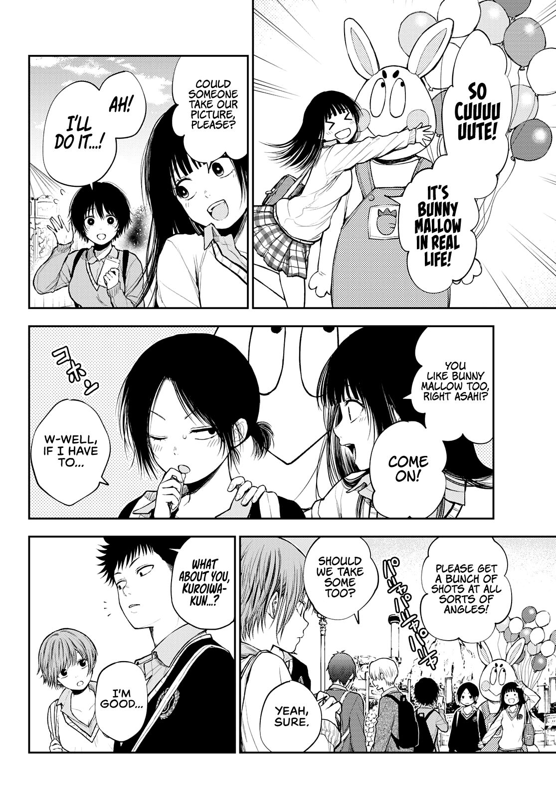 Kuroiwa Medaka ni Watashi no Kawaii ga Tsuujinai