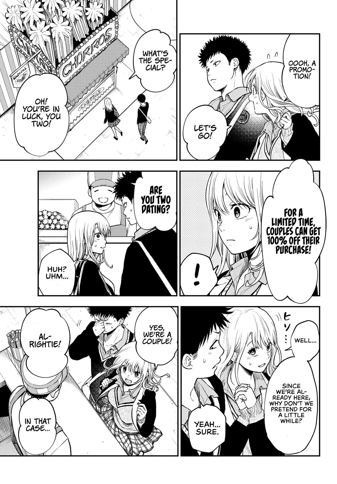 Kuroiwa Medaka ni Watashi no Kawaii ga Tsuujinai