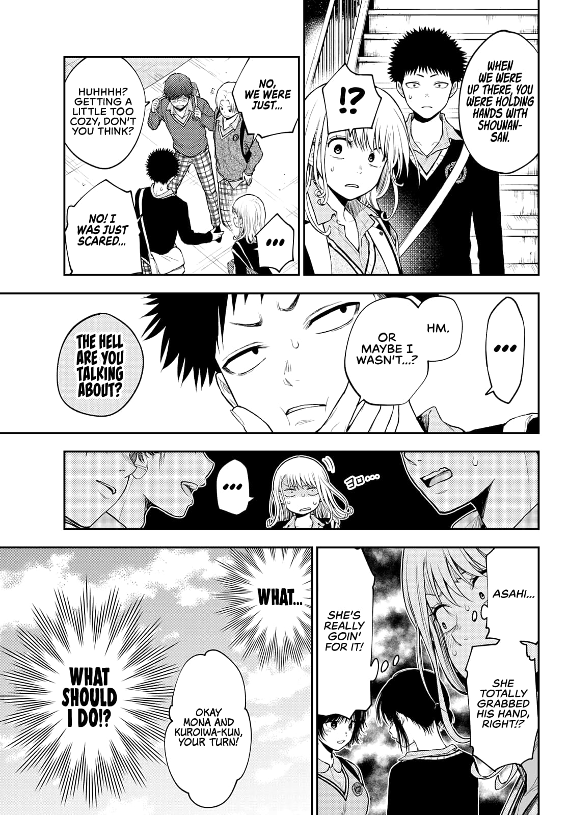 Kuroiwa Medaka ni Watashi no Kawaii ga Tsuujinai