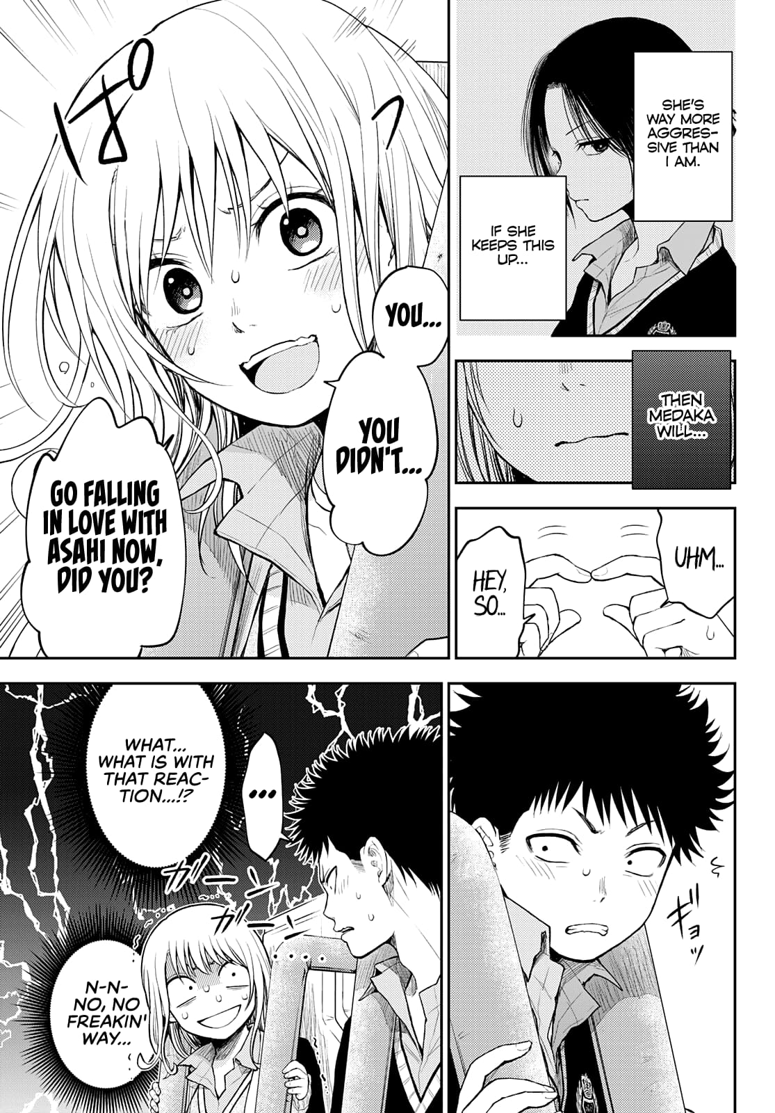 Kuroiwa Medaka ni Watashi no Kawaii ga Tsuujinai