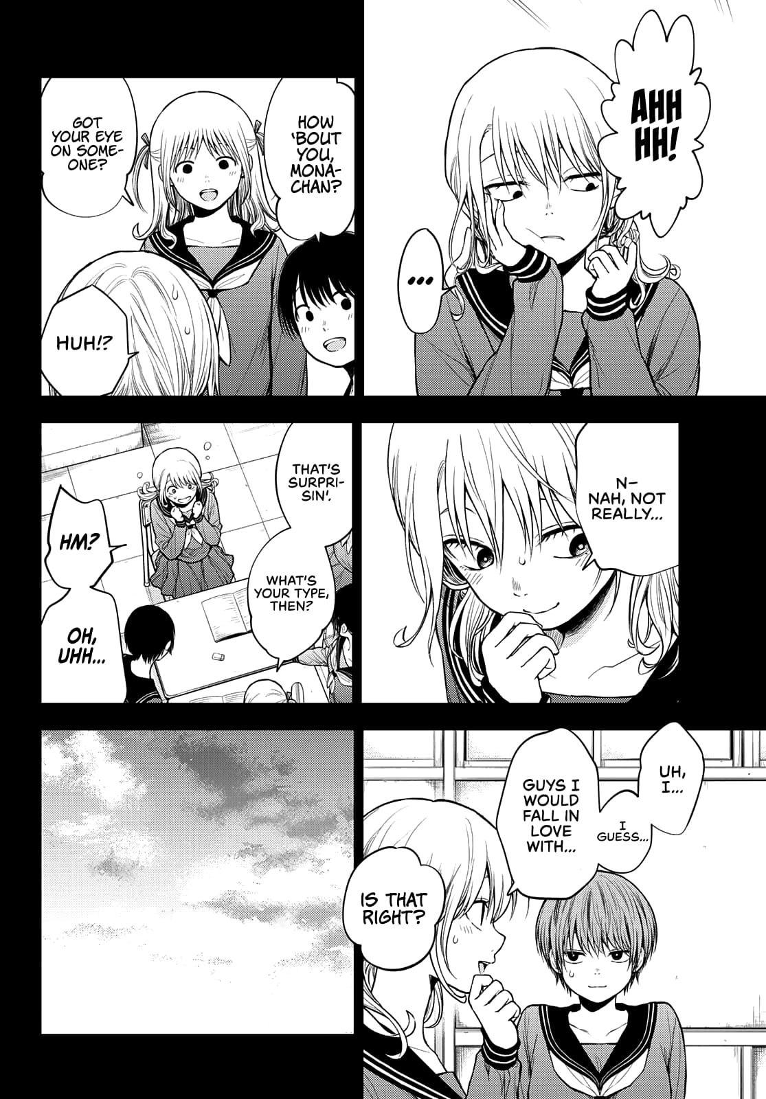 Kuroiwa Medaka ni Watashi no Kawaii ga Tsuujinai