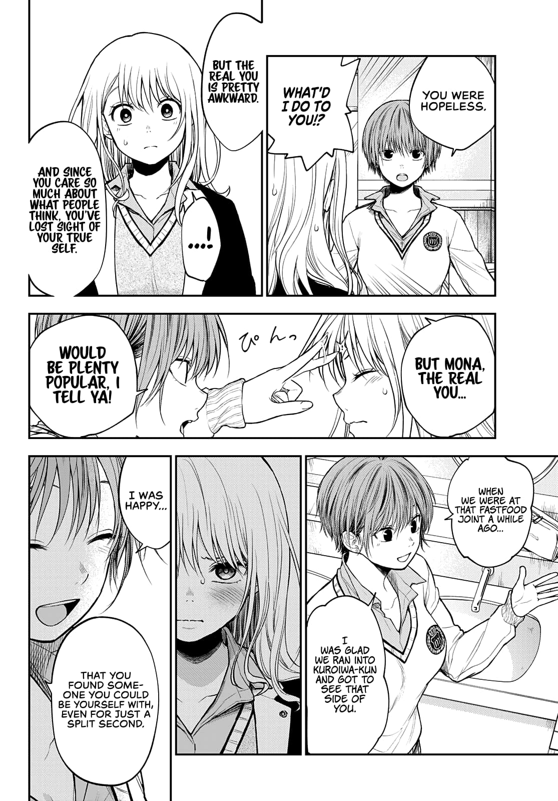 Kuroiwa Medaka ni Watashi no Kawaii ga Tsuujinai