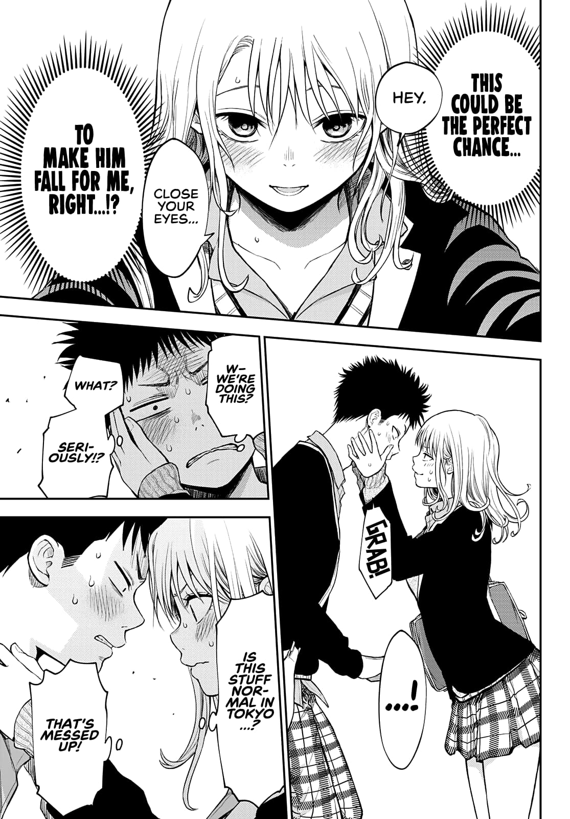 Kuroiwa Medaka ni Watashi no Kawaii ga Tsuujinai