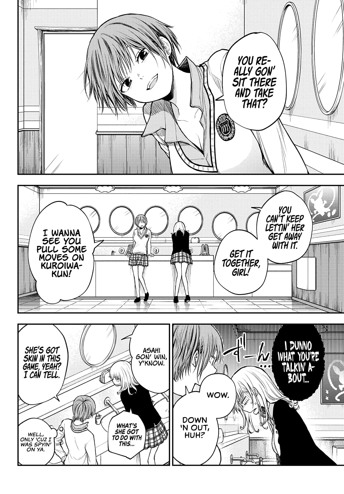 Kuroiwa Medaka ni Watashi no Kawaii ga Tsuujinai