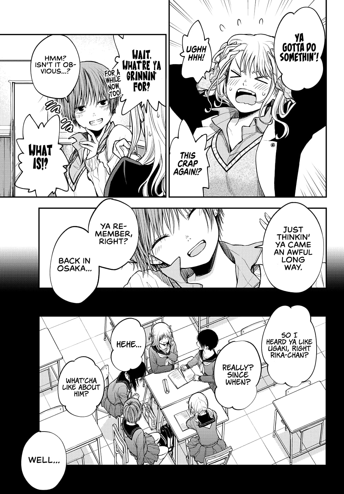 Kuroiwa Medaka ni Watashi no Kawaii ga Tsuujinai