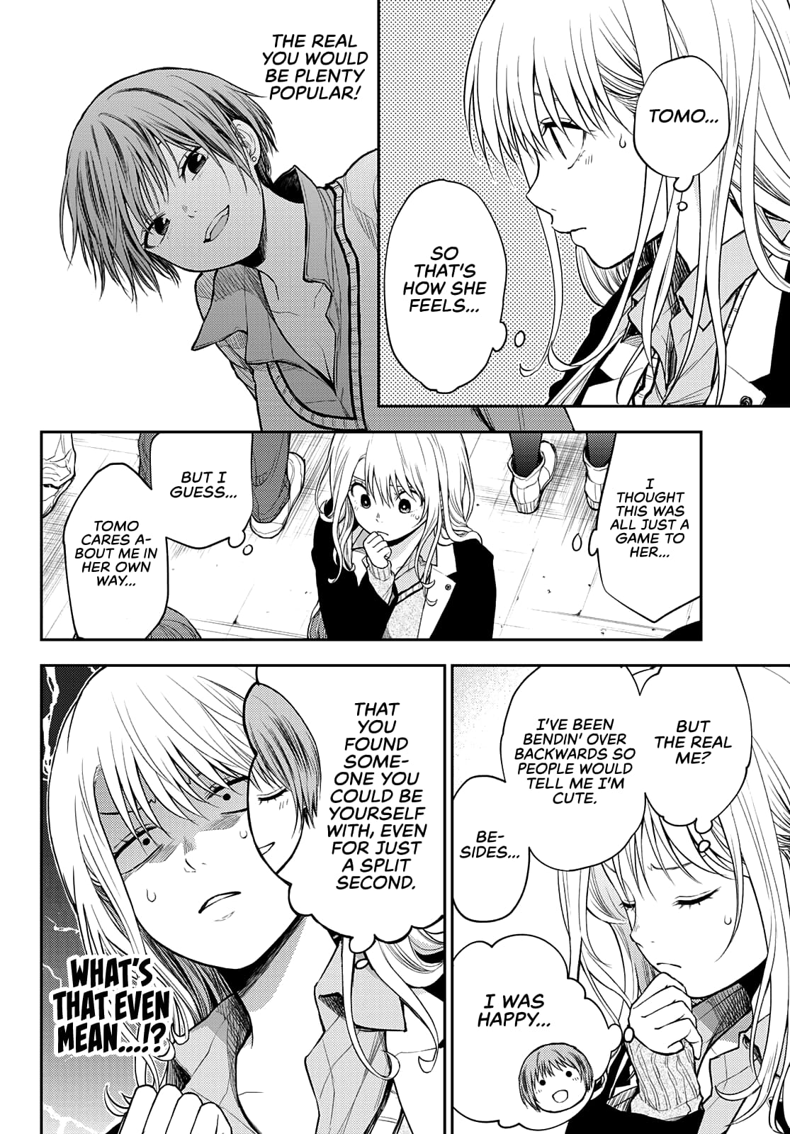 Kuroiwa Medaka ni Watashi no Kawaii ga Tsuujinai