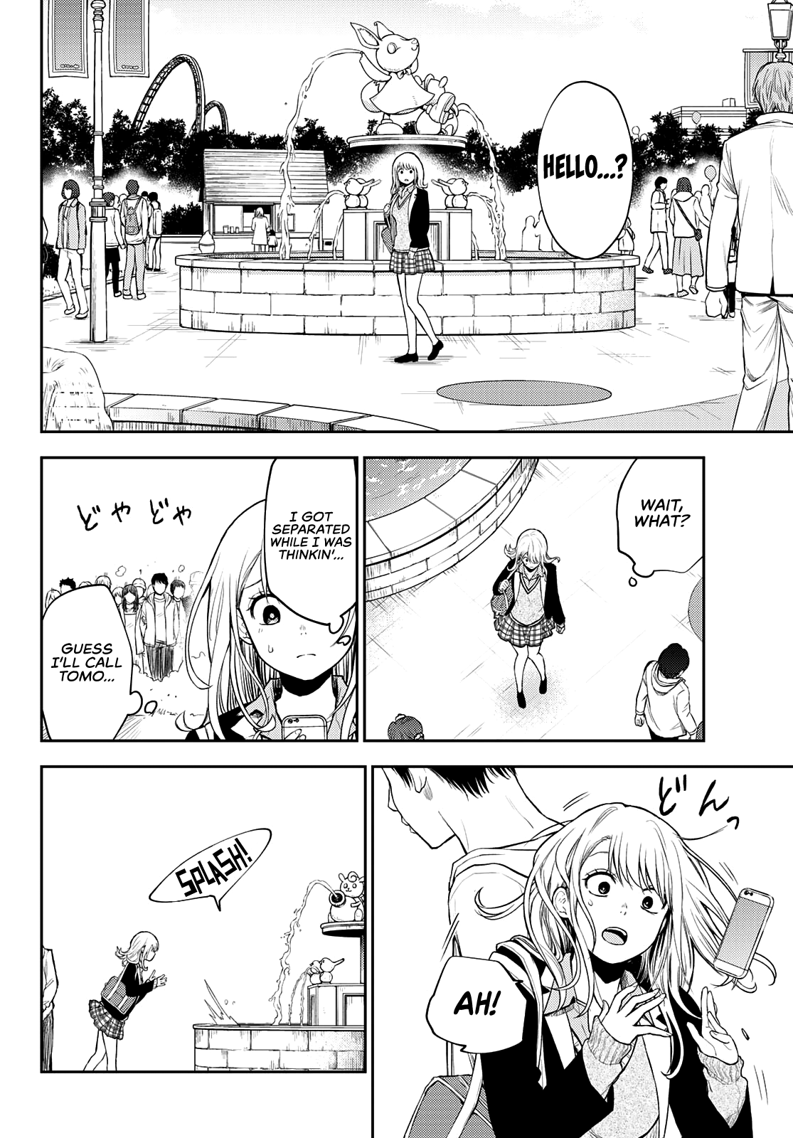 Kuroiwa Medaka ni Watashi no Kawaii ga Tsuujinai