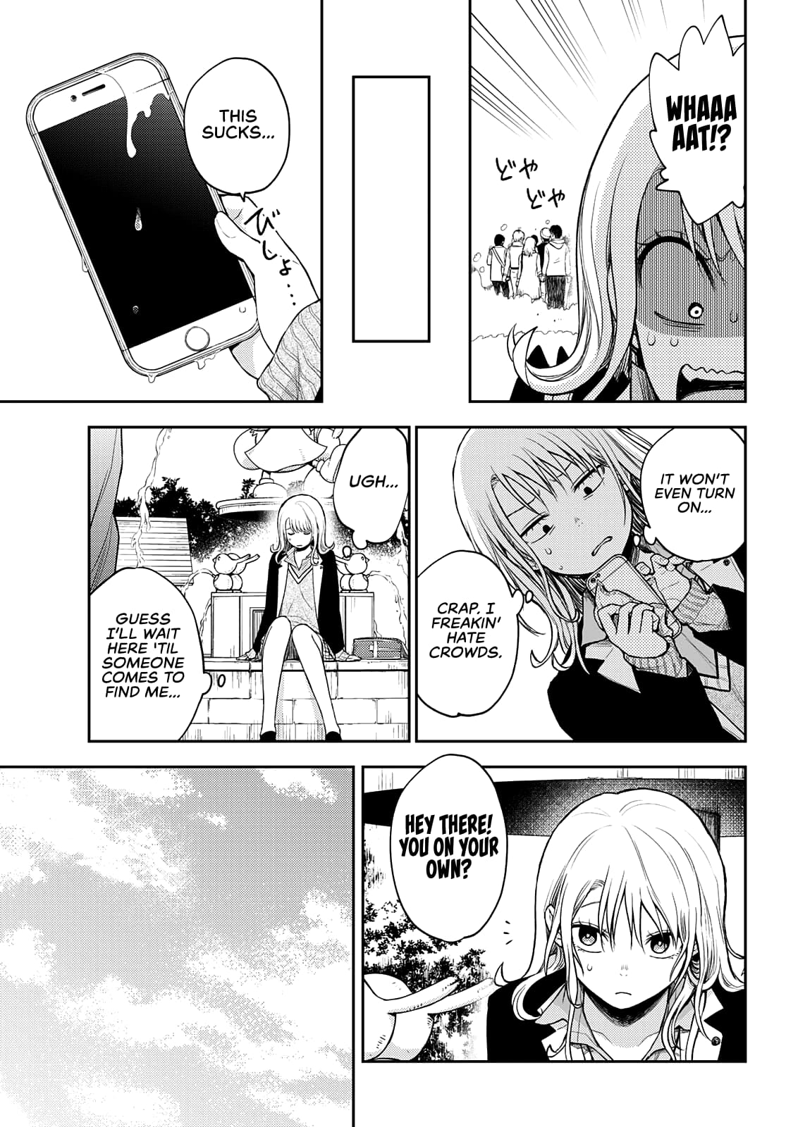 Kuroiwa Medaka ni Watashi no Kawaii ga Tsuujinai