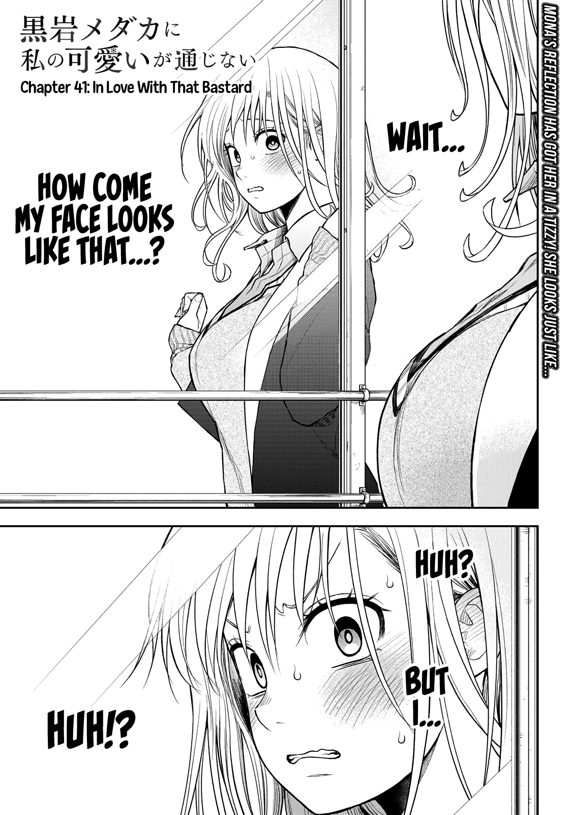 Kuroiwa Medaka ni Watashi no Kawaii ga Tsuujinai