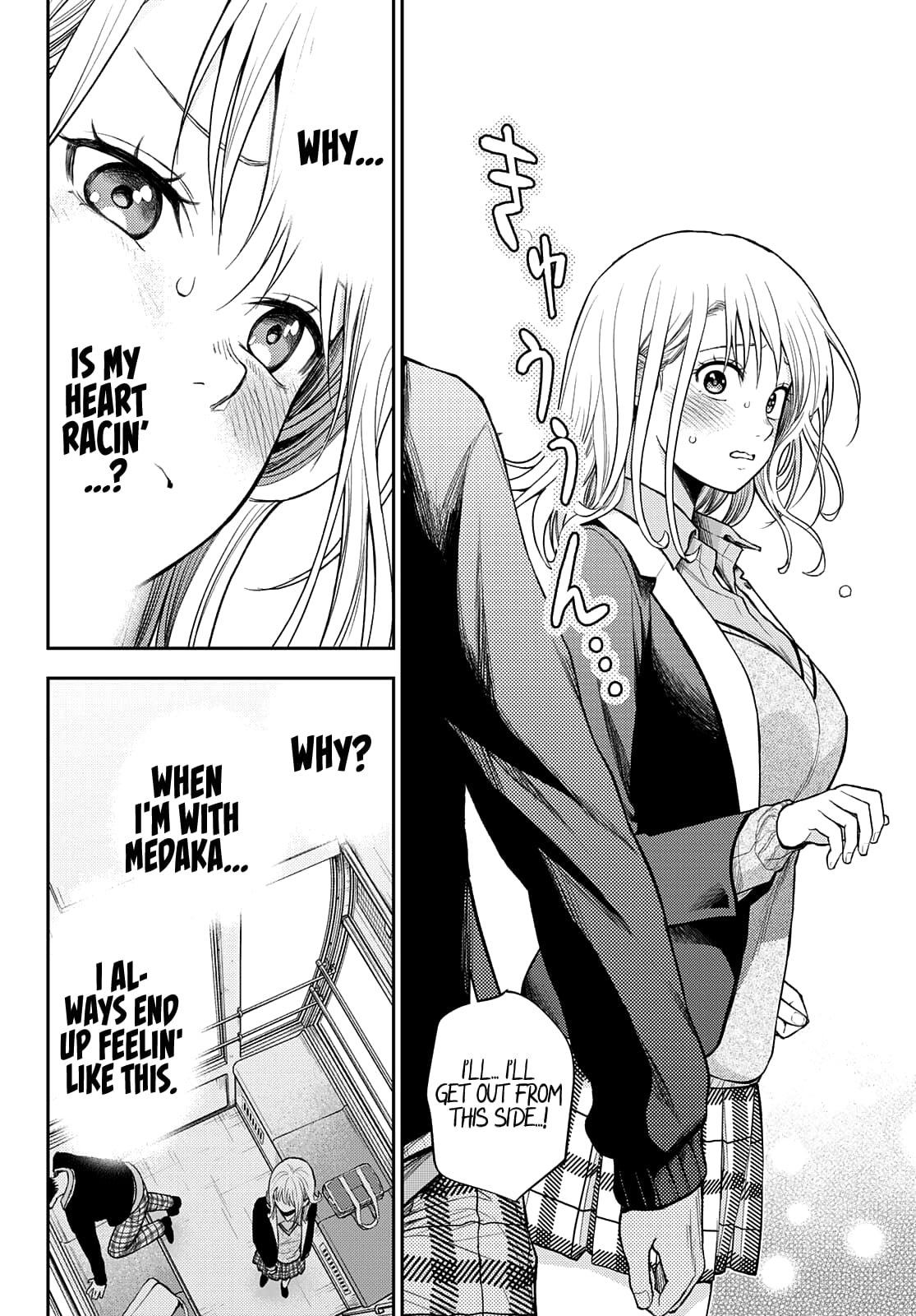 Kuroiwa Medaka ni Watashi no Kawaii ga Tsuujinai