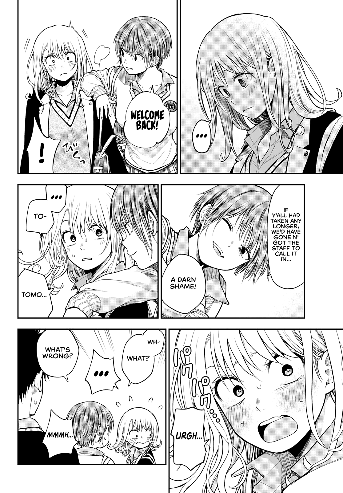 Kuroiwa Medaka ni Watashi no Kawaii ga Tsuujinai