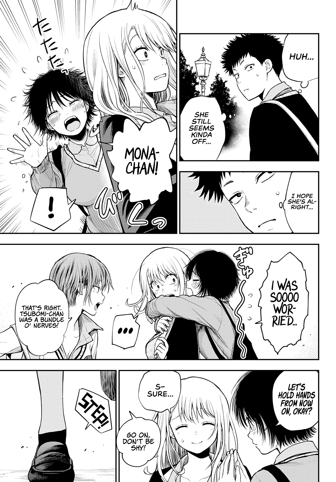 Kuroiwa Medaka ni Watashi no Kawaii ga Tsuujinai