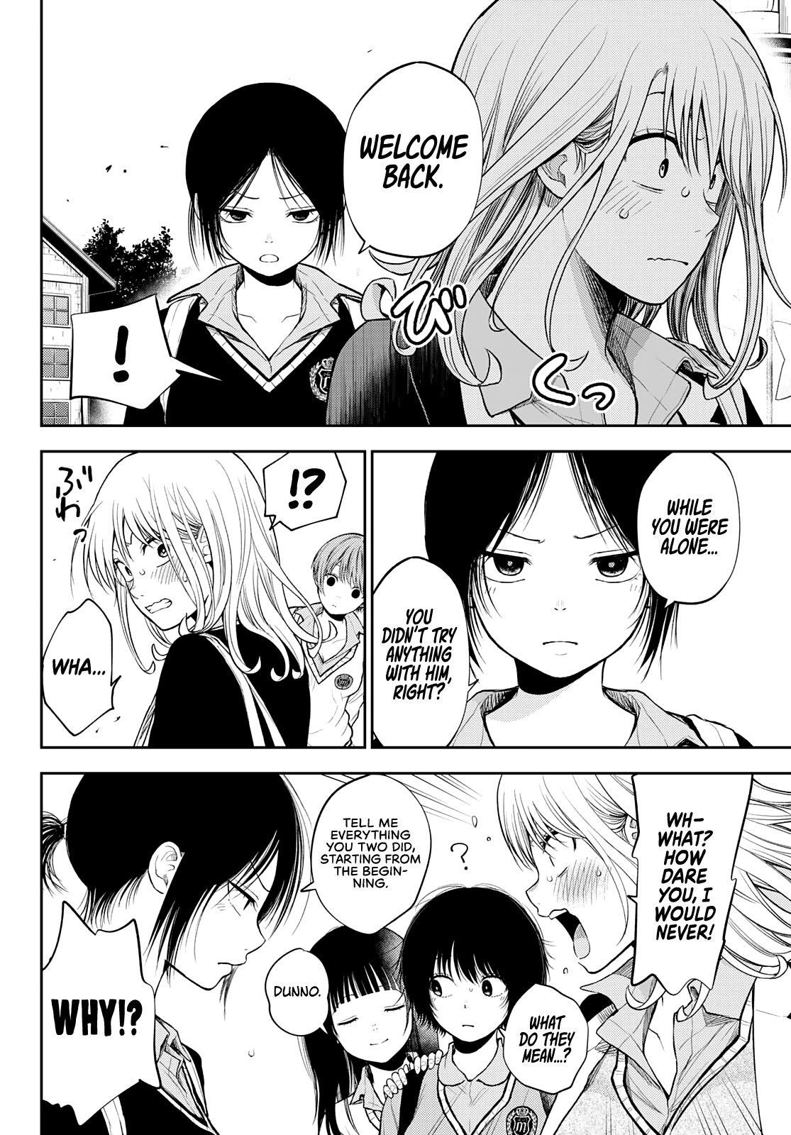 Kuroiwa Medaka ni Watashi no Kawaii ga Tsuujinai