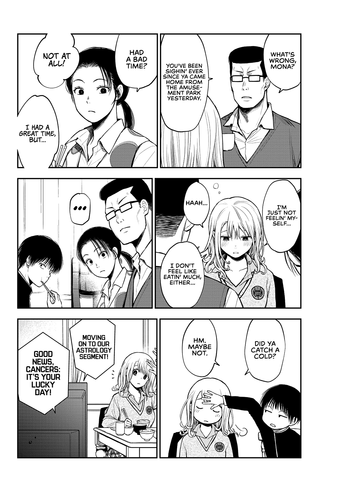 Kuroiwa Medaka ni Watashi no Kawaii ga Tsuujinai